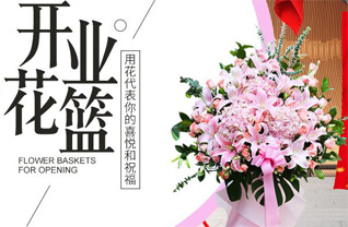 广东湛江市廉江市车板镇荔枝江村花篮配送