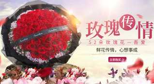 广东湛江市廉江市车板镇荔枝江村鲜花速递